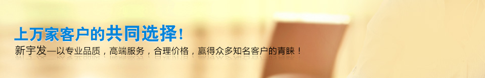 上萬(wàn)家客戶的共同選擇